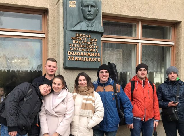 Практиканти біля Тернопільської школи №16